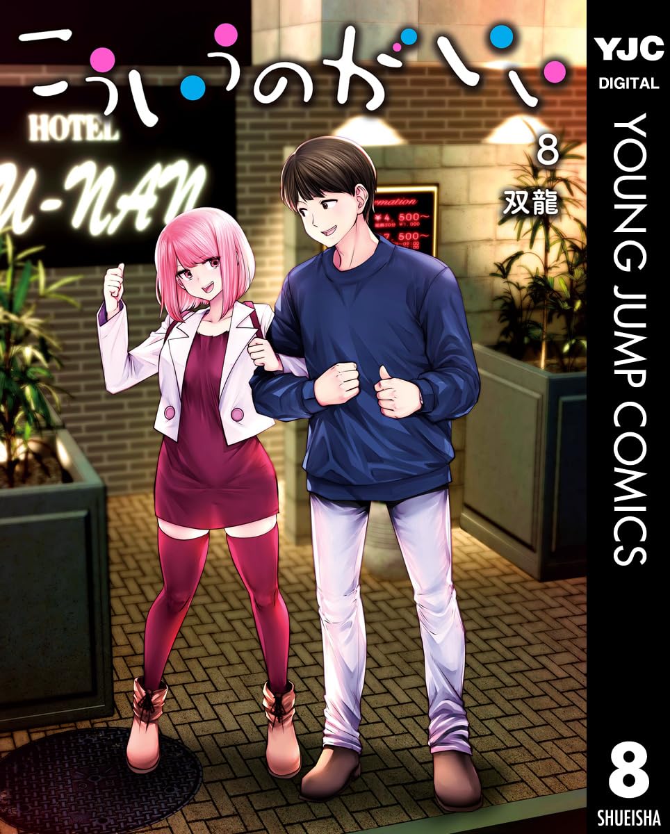 Amazon.co.jp: 双龍: 本、バイオグラフィー、最新アップデート